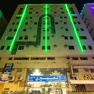 Al Eairy - Al Madinah -1 المدينة المنورة