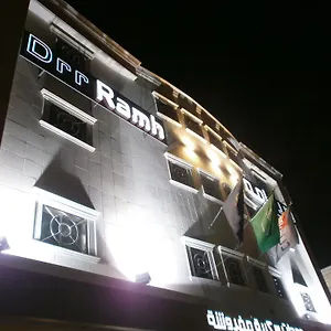 درر رامه للشقق المخدومة 4 الرياض