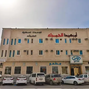 أوركيد الحمراء للشقق المخدومة الرياض