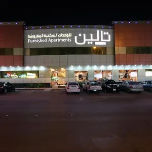 Taleen Serviced Alquds الرياض